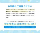 SNS広告バナーやサムネイル制作をします インスタ/ライン/フェイスブック/動画配信など イメージ3