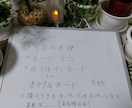 ルーン　鑑定　ルノルマン　オラクル　1  占います 天使のルーン占い☆天使からアナタへメッセージ イメージ6