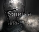 西洋ファンタジー風の甲冑描きます ゲームや小説用、個人観賞用、自キャラ制作などに イメージ5