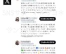 X /ツイッター日本人フォロワー100人増やします 日本人フォロワ−100人　安心の減少保証あり！！ イメージ3
