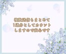5往復のチャットでサポート！お話聞きます ❀じっくりでOK! 心理カウンセラーがチャットで応援します イメージ6