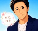 女性限定☆癒しの声でお相手させて頂きます 眠れない人恋しい短な貴重な時間だからこそ大切にさせて頂きます イメージ1