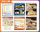 インスタ運用代行をします リールも可能！丸投げOK！デザインだけでなく集客動線も構築！ イメージ9