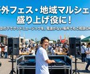 京都・関西圏のパーティーやイベントでDJします 機材持込OK結婚式二次会やホームパーティーをプロの選曲で演出 イメージ3