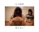 子育て鑑定　ママの不安にそっと寄り添います お子さまの気持ちや性格、今必要な関わり方を占いでお伝えします イメージ2