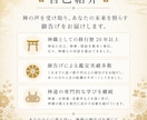 神の御告げ｜人生の全苦悩を解く総合人生鑑定をします 天啓を降ろし、恋愛・金運・仕事・未来の全迷いの解決に導きます イメージ5