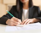 仕事辞める？続ける？今の仕事運と次の一歩を占います 迷って苦しい方！今の仕事の流れと辞め時・続け時を読み解きます イメージ5