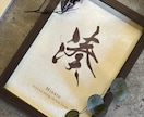 額縁付き！書道家がオシャレな命名書をお書きします くらしに馴染む、唯一無二のオシャレな命名書。 イメージ2