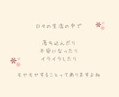 初めてでも安心☘️どんなことでも優しくお聴きします お試しOK! 相談・ぐち・おしゃべり☘️心が軽くなる電話相談 イメージ3