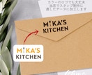 ロゴ＆ショップ名入り スタンプ作ります 屋号オリジナルスタンプ　オーダーメイド イメージ3