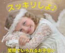 あなたがスッキリするまで。お話伺います あなたの胸の奥にしまっている気持ち。私が引き出します。 イメージ1