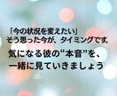 相性・性格を知り最適な戦略お伝えします 当たる気学を駆使し具体的で丁寧な鑑定！寄り添います イメージ9