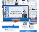 Studioで成果にこだわるHP／LP制作をします デザインに特化し、意図を考えターゲットに伝わるデザイン制作 イメージ6