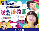 クリックされるWEB画像を作成します あなたの想いに“伝わる”デザインで力になります！ イメージ9