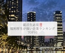 SNS投稿用の画像を作成します 見やすく伝わる画像を丁寧に制作します イメージ1
