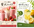 注文数アップを目指す飲食店メニューデザイン作ります 料理の魅力を伝え、選ばれるお店へ イメージ5