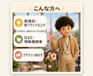 新商品を認知ゼロから売る設計を作ります 認知ゼロの新商品を売れる順番でローンチ設計（SNS含む） イメージ4