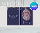 幻想的な世界観✦プロフィールブック作成できます 【Canva対応】結婚式プロフィールブックテンプレート イメージ1