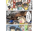 構成力が自慢！売りたいサービスを漫画で紹介します サービスの紹介だけでなく、導線も一緒に考えご提案します。 イメージ3