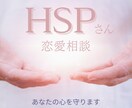 繊細さんに寄り添って優しく波動タロットで占います あたたかい癒しと導きを元HSPの占い師がお届けします イメージ1