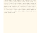 プロがあなたの歌唱と声をしっかり分析・診断します 具体的なアドバイス付き診断表をPDFでお渡し！質問もできます イメージ7