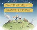 ADHDあるあるもOK｜モヤモヤを吐き出せます アドバイス・意見の押し売り無し、ただじっとお話お聞きします イメージ2