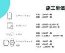 副業にお勧めのガラスコーティングマニュアル送ります 動画と資料の両方セットにしたマニュアルで研修不要！ イメージ4