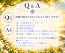 運命の出会いはいつ？✨タロット×六星占術で占います あなたの運命が動き出す時は？出会いのタイミングを読み解きます イメージ6