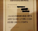 ITパスポート試験の質問・相談に答えます 24時間回数無制限で答えます！画像はぜひご添付ください。 イメージ1