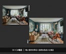物件写真を見やすく整え自然な印象に仕上げます 不動産・広告用に◎歪みや明るさを整え、信頼感のある仕上がりに イメージ4