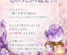 霊感霊視で心に寄り添い未来への道筋一緒に見つけます 恋愛、結婚、復縁、人間関係、仕事、人生、ペットの気持ちなど イメージ3