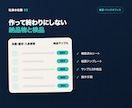 見積・請求・入金管理を自動化します 見積から未入金確認まで一つの表にまとめます イメージ4