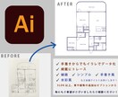 素早く間取り図をトレース・作成します 不動産資料や広告に、分かりやすい間取り図を イメージ1