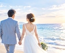 現役結婚相談所カウンセラーが婚活相談に乗ります 40代以上も！婚活の不安・お悩み・愚痴、本音でお話しください イメージ2