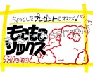 商品の魅力を伝える手書きPOP書きます お店を盛り上げる目を引くPOP書きます。 イメージ2