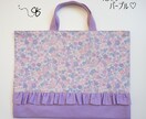 大切なお子様の入園入学準備！裁縫代行承ります ハンドメイド販売歴10年目突入！既製品にはないオリジナルを♪ イメージ5