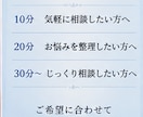 仕事・恋愛・人生のお悩みを鑑定します あなたらしい未来への一歩を応援します。 イメージ2