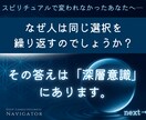 気軽に話せる通話相談で心を整えます 安心感×深層意識で癒やしと気づき イメージ2
