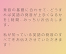 純日本人でもできる英語の発音練習教えます 学校では習わない、英語の発音のルールを1時間でお伝えします イメージ4