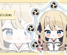 ちょこんとおすわりイラスト描きます アイコンや配信、グッズ用イラストとして！ イメージ4