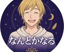 恋愛・復縁の未来をスピリチュアルに鑑定します スピリチュアル王子が導く『運命の流れを変える』鑑定 イメージ8