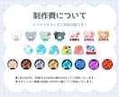 Twitch・YouTubeスタンプ制作いたします twitchやYouTube、TikTokで使えるスタンプ イメージ3
