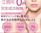選ばれるためのデザイン、お作りいたします コストを抑えて自社サービスをPRしたい皆様、ご相談ください！ イメージ5