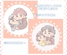 最短納品3日！選べる着色！ゆるかわイラスト描きます 個人様やVTuber様大歓迎…！1000円~描きます！ イメージ2