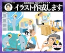 イラストでビジネスの訴求力UPのお手伝い致します 漫画賞佳作・漫画家アシスタント・イラスト実績多数経験アリ イメージ1