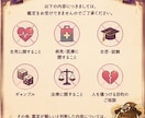 占い配信者が電話とタロットで鑑定します ３年間の鑑定歴を元にリアルタイムでお悩みに寄り添います イメージ7