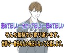 女性限定/世界で一番あなたの味方になってお話します あなたの【分かってほしい】にトコトン寄り添います！ イメージ1