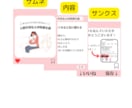 １ヶ月間、インスタ運用いたします アカウントが伸び悩んでいる方お任せください！ イメージ5