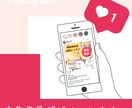 Instagram用　広告投稿画像作成いたします イベントや商品の宣伝にも❁フォロワー・集客アップ！ イメージ1
