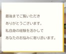 １分～英語学習中の孤独を解消する話し相手になります 英語学習について話を聞いて欲しい方、ぜひお聞かせください。 イメージ5